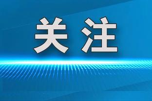 即将重返伯纳乌！拉莫斯：将迎最特殊比赛，目标依旧是胜利？