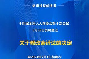 官方：格瓦迪奥尔当选曼城0-0阿森纳一役队内最佳球员